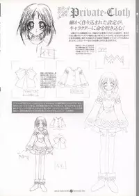 [CIRCUS] Infantaria ～インファンタリア～ 設定原画集