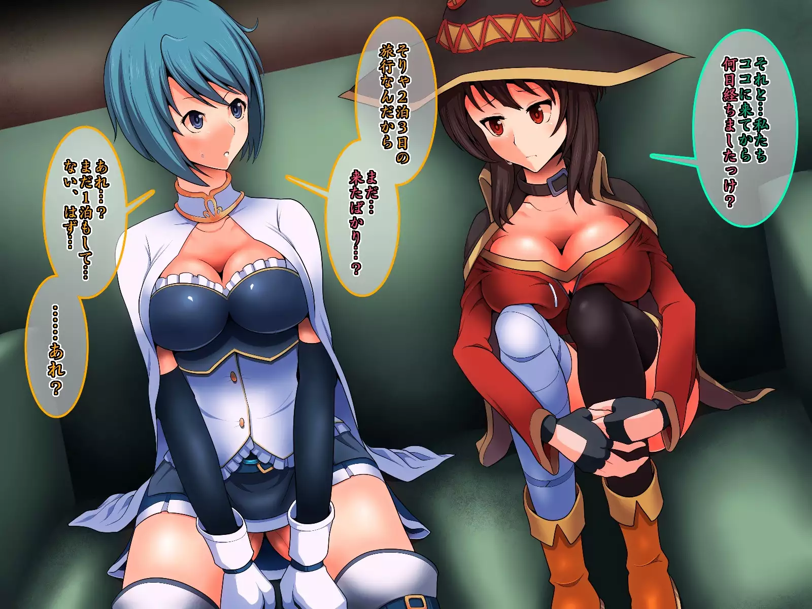 Hypnotic Ona Hotel · Mahou Hen