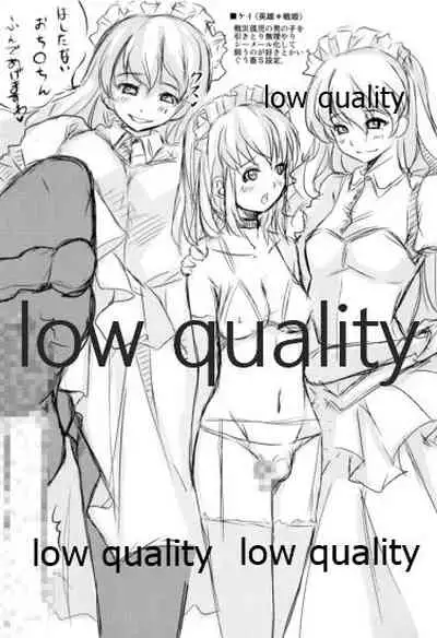 放課後アマガミ倶楽部F