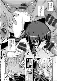 [Namonashi] Ntr²