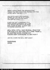 (C84) [Sorairo March (Narusawa Sora)] Ryoujoku March Yami the early | R-pe March Darkness the Early (To LOVE-Ru Darkness) [English] {doujin-moe.us}