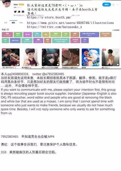 FALL IN ECSTASY | 精池肉林