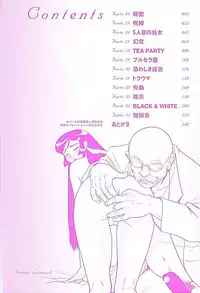 [Kojima Miu] Tokubetsu Shinsatsushitsu 3