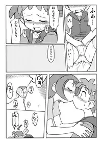 [Ukkaridou (Inari Satsuki)] Inari Satsuki Kojinshi Onpu × Doremi Soushuuhen (Ojamajo Doremi) [Digital]