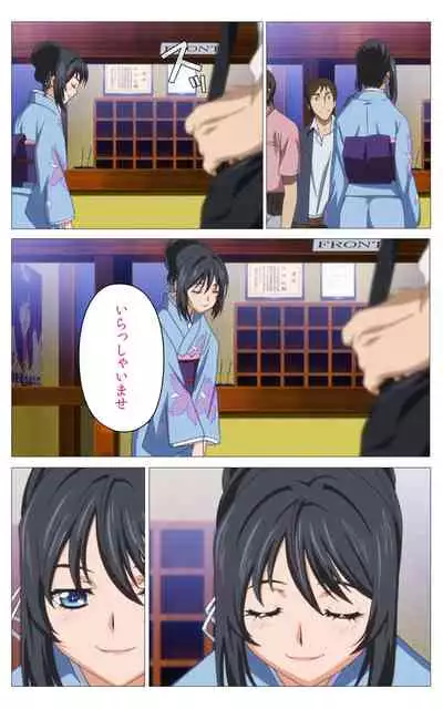 Hitou Meguri kakure yu kanzenhan