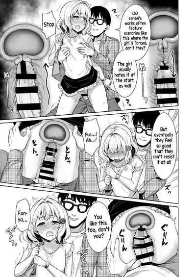 Event no Retsu de...