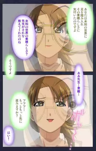 Heisa Byoutou kanzenhan