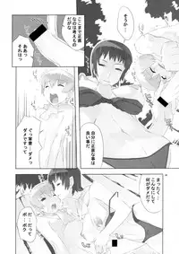 (SC39) [AXZ (Various)] Angel Stroke 11 Onna Gunsou Ashley Chikyuu wo Dasshutsu (Kidou Senshi Gundam)