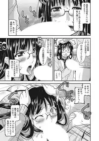 [Anthology] Yaritai Kanojo no Midara na Onedari [Digital]