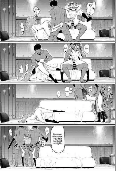 Ikenai Supple - Aphrodisiac Supplement