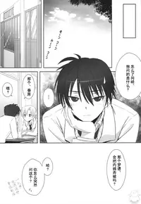 (C75) [T2 ART WORKS (Tony Taka)] Botan Nabe (Clannad) [Chinese] [飞雪汉化组] [Decensored]