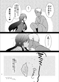 [Aimaitei (Aimaitei Umami)] Yarichin no Ore ga Boukan ni Osowareteta Otonashii Classmate (Kyonyuu) o Tasukete Kuou to Shitara Gyaku ni Kyokon Futanari Chinpo Sokuochi shita Toki no Hanashi [Digital]