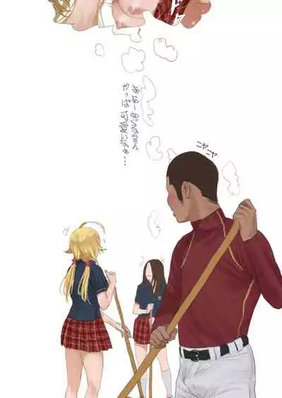 ボーナスコミュ#24