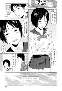 [EB110SS] Imadokikko