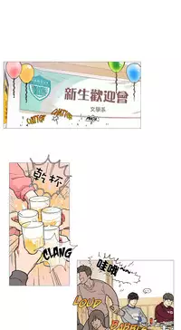 [The Jinshan] Sadistic Beauty | 虐美人 Ch.1-46[Chinese] [17+沒有漢化]