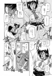 [Sanbun Kyoden] Sougetsu no Kisetsu