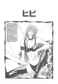 [Koishikawa Kei] California no guru guru