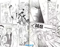 Punch | 直擊妳心