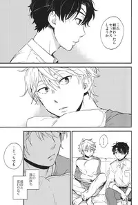 (SPARK10) [LOG (M2GO)] YES/NO (ALDNOAH.ZERO)