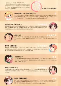 (C91) [sol-fa-soft (Various)] Otokoyu de Jidori suru Shoujo-tachi