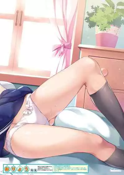 月刊うりぼうざっか店 2018年6月25日発行号