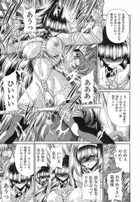 (C78) [Circle Taihei-Tengoku (Horikawa Gorou)] Reigoku Seitokai 3