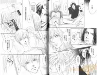 [Kano Shiuko] Punch 2 | 直擊妳心 2 [Chinese]