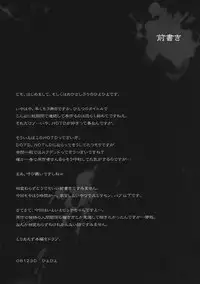 (C75) [Kashiwa-ya (Hiyo Hiyo)] D(0)HOTD3 D.A.T. (Gakuen Mokushiroku HIGHSCHOOL OF THE DEAD)