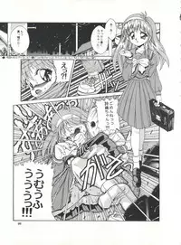 [Studio AQA (FUGO)] Studio Aqa e Youkoso!! (Various)