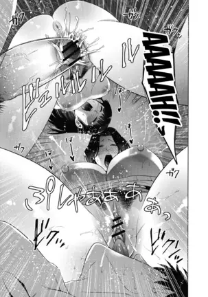 Haha to Majiwaru Hi | The Day I Connected With Mom Ch. 1-8