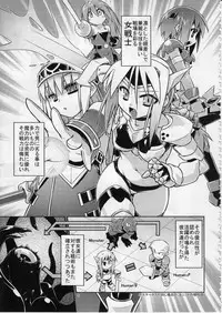 (C85) [Tomoshibiya Koubou (Tomoshibi Hidekazu)] Onna Senshi < Shokushu