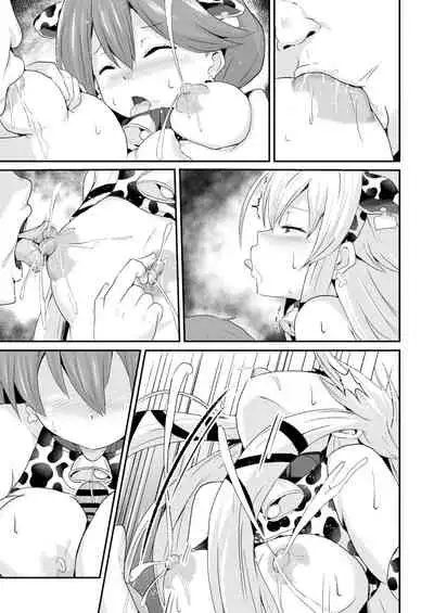 NTR催眠学園・4話