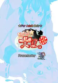 [Chimuya (Akihiro)] Bitching☆Bunbunmaru -Momiji- (Touhou Project) [Digital]