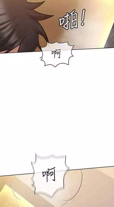 【周二连载】要对妈妈保密唷!（作者：NOAH） 第1~31话