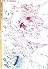 (C82) [TIMTIM MACHINE (Kokuten Kazuma)] Nanoha Complete! II (Mahou Shoujo Lyrical Nanoha)