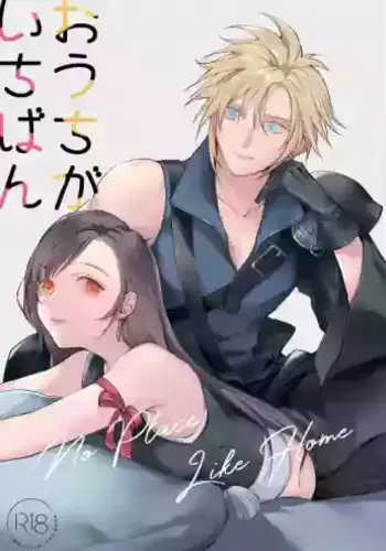 [US THEM (K)] No Place Like Home | ????? (Final Fantasy VII) [Chinese] [??????]