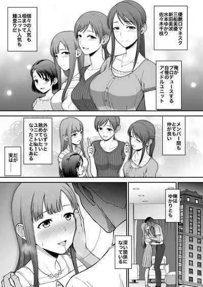 Yuyi Romanesque Book