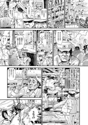 [Yonoi Seiichiro] Bishoujo Factory