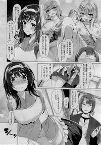 COMIC Kairakuten BEAST 2015-01