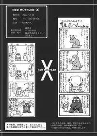 (C66) [ONE-SEVEN (Hagane Tetsu)] RED MUFFLER X (Combat Mecha Xabungle)