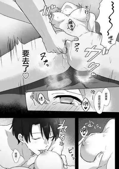 dōsōkai de saikai shita moto dōkyūsei ni o mochikaeri sa rete ita hanashi | 被同学会上重逢的前同级生带回家的故事