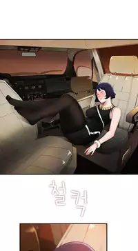 Tissue Thieves Ch.1-22 (English) (Ongoing)