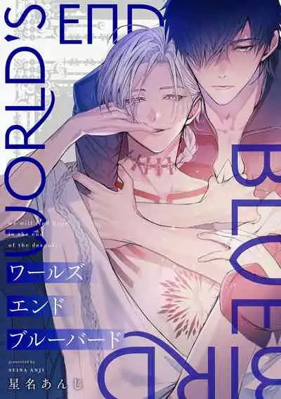 World's End Blue Bird | 末世青鸟 Ch. 4-7