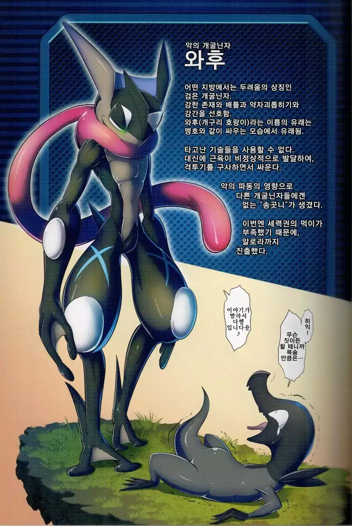 弱肉強姦inアローラ サン編