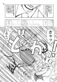 (C79) [Akachi (Enno Syouta)] Flan Yonbun no Ichi 2 (Touhou Project)