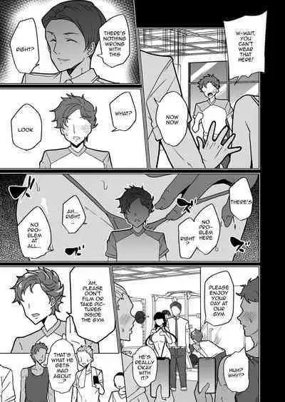 Saimin Youmuin CASE.04 Serizawa Maho no Nagai Madoromi