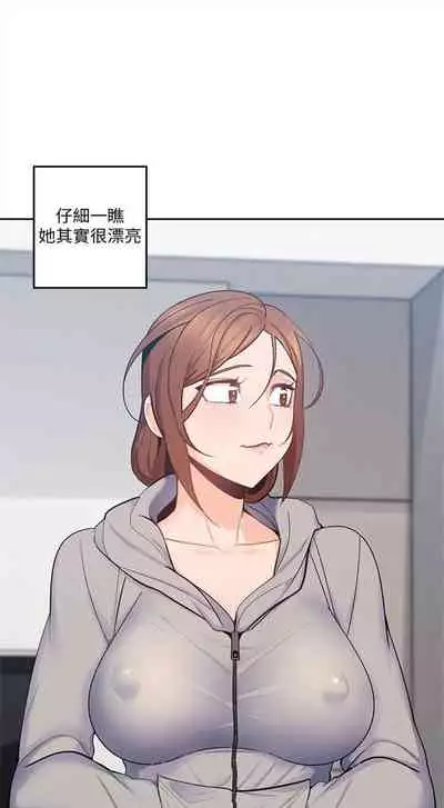 [F-set & 碩知] 親愛的大叔 1-50 官方中文（完结）