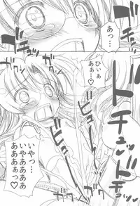 (C81) [Furaipan Daimaou (Chouchin Ankou)] BATTLE FOR THE PLANET OF THE HAMS -EPISODE 5- (Hamtaro)