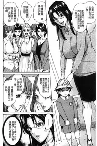 [Maimu-Maimu] Kazoku Soukan Game - family Incest game [Chinese]