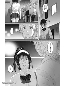 [Ryoh-zoh] Rarefure Ch. 1-15 [Chinese] [粵語]